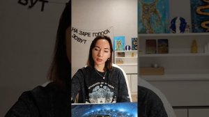 Что ждёт в декабре. онлайн расклад таро.