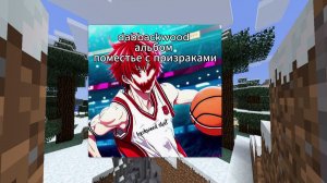 поместье с призраками - АЛЬБОМ  Dabbackwood