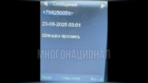 Жёсткое задержание банды, которая выбивала деньги с российских военных - участников СВО