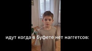 как люди идут по разному в столовку