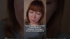 Фиброз мышц живота