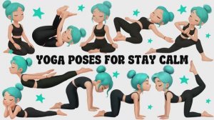 Позы йоги для сохранения спокойствия | Йога для детей
Йога для сохранения спокойствия | Йога для здо