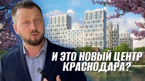 ЖК который удивил. «Гарантия» на Обрывной — готовый квартал с инфраструктурой премиум-класса.