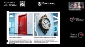 Елена Агаджанян. 7 навыков высокоэффективных людей