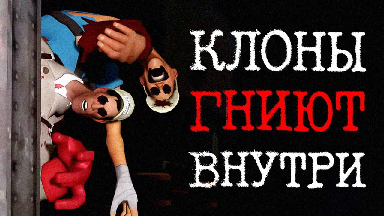 ЭТИ СУЩЕСТВА ИЩУТ ЕДУ В ТФ2 _ Сюжет Don t Join Team RED [TF2 Horror]