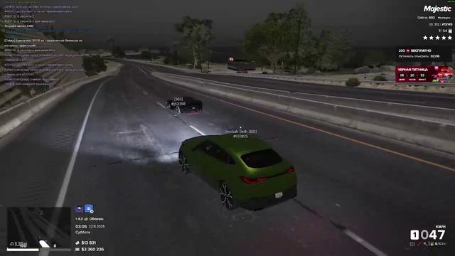 выход из игры смотреть онлайн