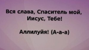 "ЛИШЬ В ТВОЕЙ РУКЕ!" Слова, Музыка: Жанна Варламова