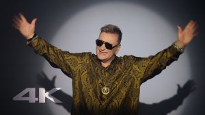 Сергей Пенкин - Сияй (Remastered)