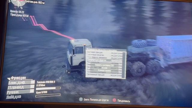 Открываем горожи в Mudranner