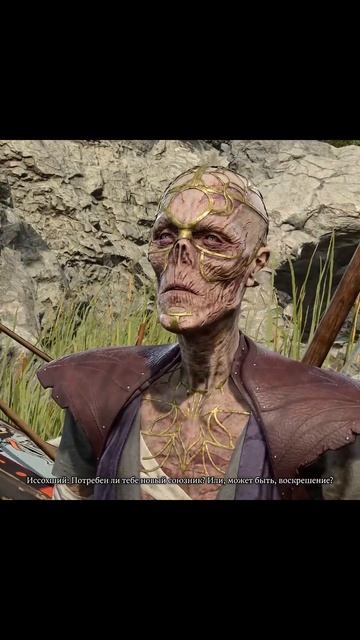 #BaldursGate3 | Воскрешение Альфиры #games #bg3 #rpg