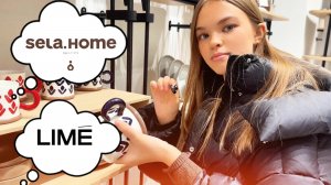 SELA HOME - ЧТО ТЫ ДЕЛАЕШЬ! ОБЗОР покупок из LIME  и SELA HOME!