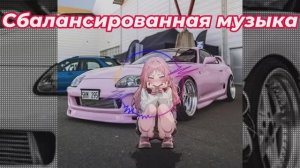 Слушаем музыку (FAZ A FINTA)