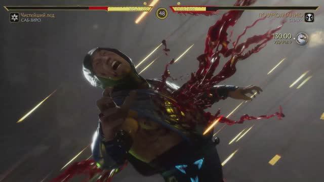 Игра Mortal Kombat 11 - САБ-ЗИРО - СПАУН