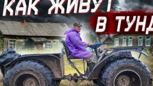 Жизнь на краю света Заброшенные поселки Крайнего Севера Без дорог связи и цивилизации