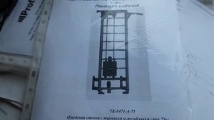 Утро на "Турбоджиме"