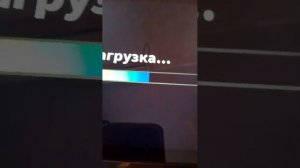 трансляция