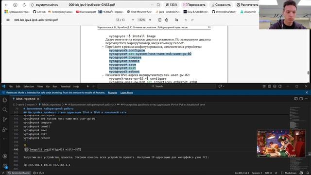 Отчет ЛР 6 (Сетевые технологии)