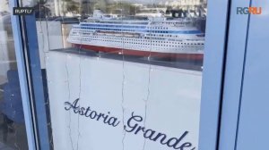 Лайнер Astoria Grande прибыл в Сочи после отмены стоянки в Стамбуле
