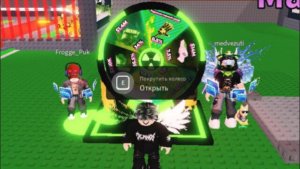 Обновление в укради браинрот. W/L, Los planitos