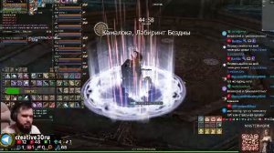 Lineage 2 E-Global Master Work 6 WATER