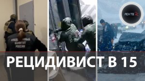 Украли в храме | В школу на лодке | Вынесли из магазинов 630000 | Рыцарский герб из канализации