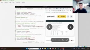 создание презы лаб 12