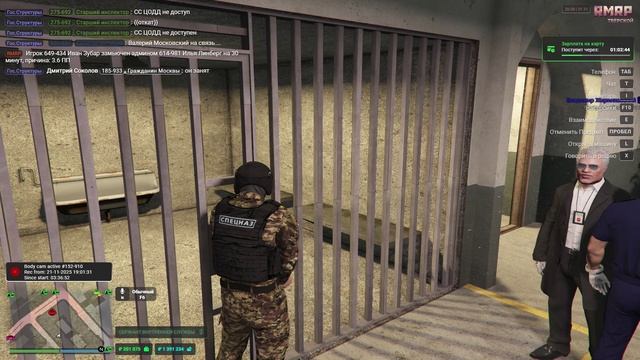 видео откат смотреть онлайн