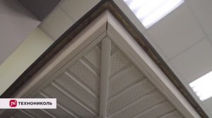 Монтаж виниловых софитов ТЕХНОНИКОЛЬ