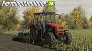 FS25 КАРТА ЖУРАВЛЁВО ДЕНЬ 3