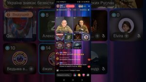 Прямой эфир от 20.11.2025 с Окси