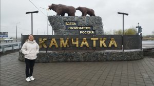 Путешествие на Камчатку Тихий океан Халактырский пляж Вулканы