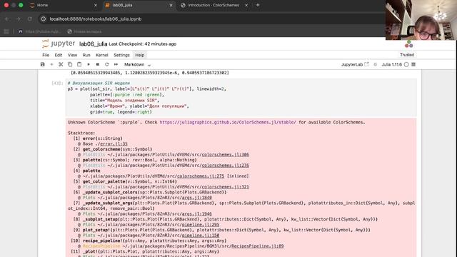 Лабораторная 6 Практикум