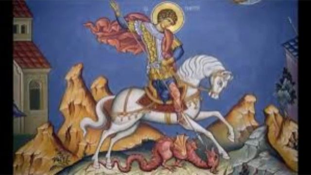 23 ноября - День памяти святого Георгия Победоносца