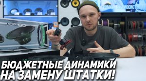 Топовые компонентные динамики за 3000р