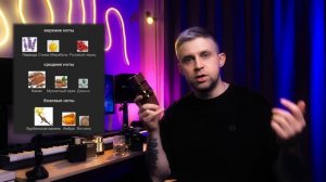 10 достойных  ароматов на зиму | которые не стоят, как пол зарплаты!