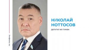 Итоговый информационный выпуск «Панорама» 22.11.2025