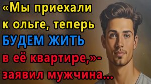 Истории из жизни|Мы приехали к Ольге |Аудио рассказы|Аудиокниги слушать онлайн|Жизненные истории