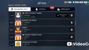 гранд криминал онлайн ГКО часть 2