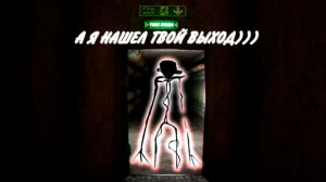 Нашёл выход чисто случайно! Прохождение Escape The Backrooms (10)