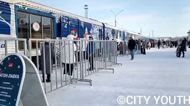 Поезд Деда Мороза в Комсомольск-на-Амуре