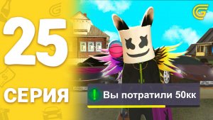 ПУТЬ НОВИЧКА на ГРАНД МОБАЙЛ #25 - САМЫЕ БЫСТРЫЕ ТАЧКИ в GRAND MOBILE