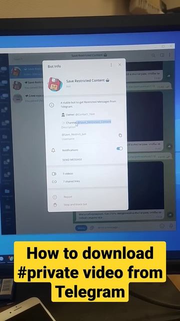 how to #download #private video from #telegram and any video on #PC or #Mac смотреть онлайн