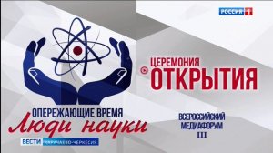 Вести Карачаево-Черкесия 21.11.2025