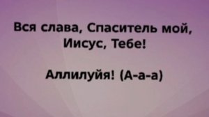 "ЛИШЬ В ТВОЕЙ РУКЕ!" Слова, Музыка: Жанна Варламова