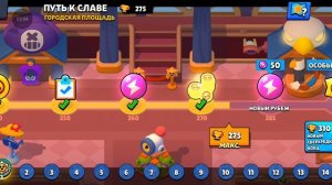 Браво Старс