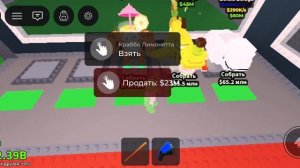 ради актива