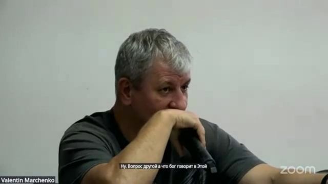 10.11.25. Служение Духа. Пастор Валентин Марченко. _Кто ты_