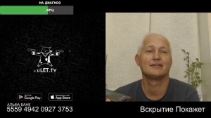 И кто кому мошенник?