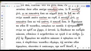 Разбираем Д.З. (найти в тексте глаголы и причастия)
