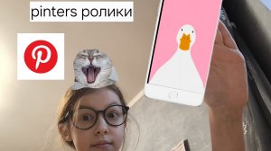 реакция на pinterest видосы! второе праздничное видео 😂